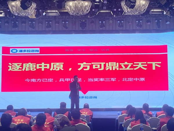 嘉尊木门2021年全国巡回赢销峰会郑州站成功举行