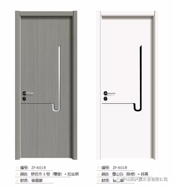和兴赢木业：碳晶板-美学工艺木门