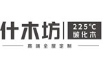 什木坊木门喜获中居联杯2021年度“新潮奖”