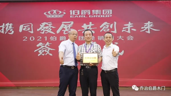 乔治伯爵木门