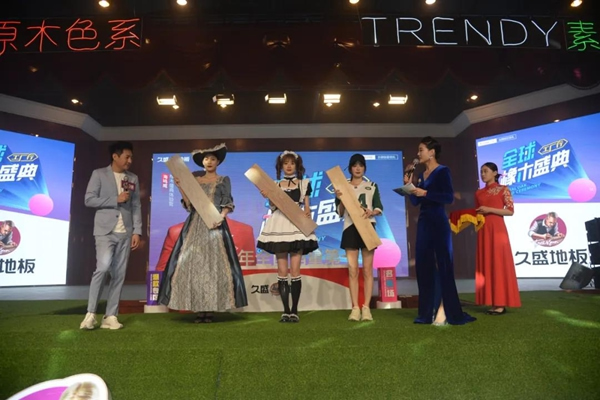 明星助阵，人气爆棚|久盛全球橡木盛典与炎炎夏日“飙高温”