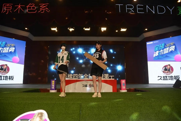 明星助阵，人气爆棚|久盛全球橡木盛典与炎炎夏日“飙高温”