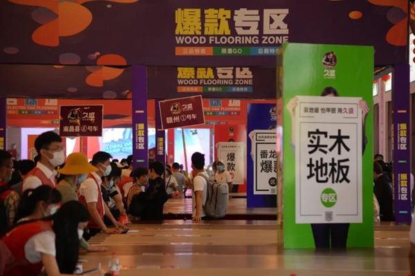 明星助阵，人气爆棚|久盛全球橡木盛典与炎炎夏日“飙高温”