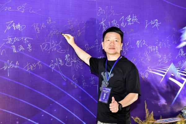 同心共随 稳步升维 | 2021乔金斯整木定制年中经销商大会圆满落幕！