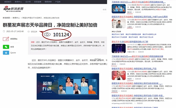 展志天华6.18年中大促预告：多款网红产品登场