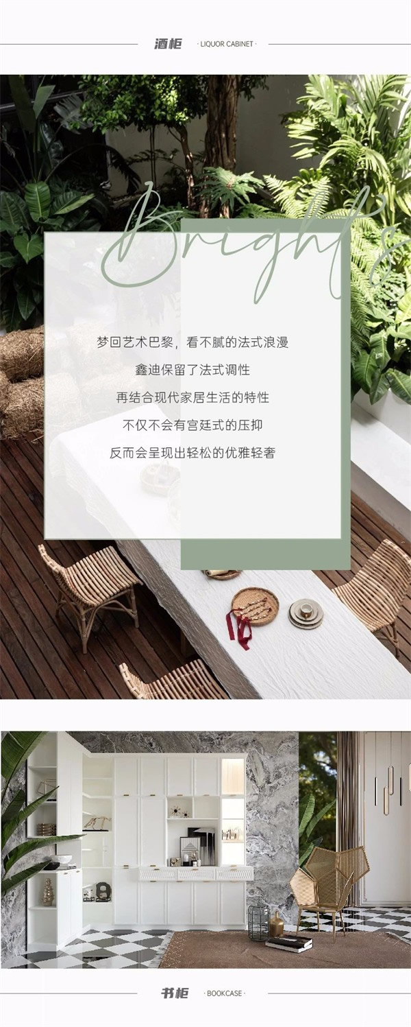 鑫迪木门 | 爱丽丝系列产品介绍