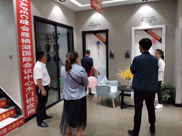 鑫迪木门第四届安家节完美收官