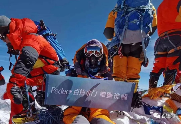 百德木门北京时间2021年5月23日，成功登顶珠峰新高度8848.86米！