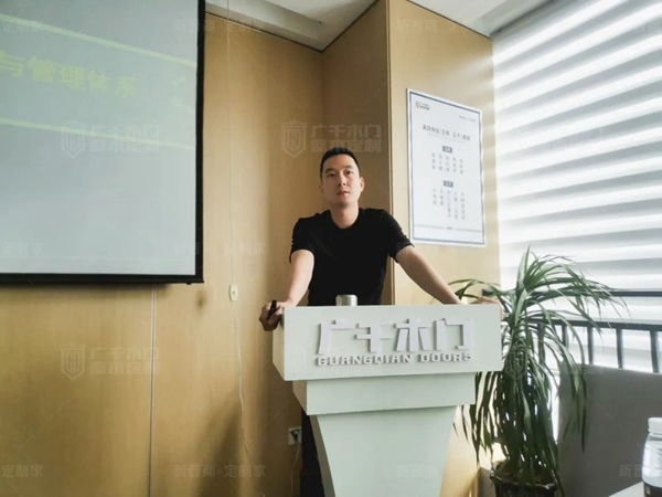 广千木门整木定制商学院2105班金牌店长特训营圆满结束