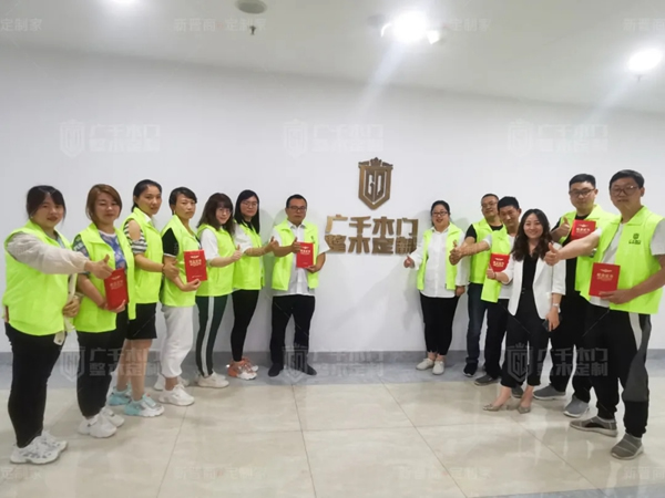 广千木门整木定制商学院2105班金牌店长特训营圆满结束