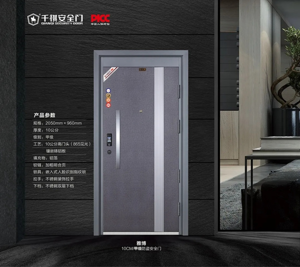 千祺门业2021新品火热上市！