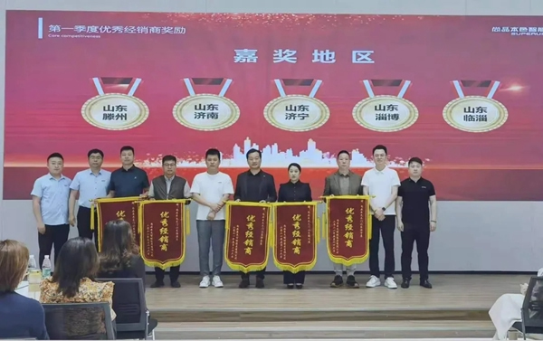 尚品本色2021运营分析会圆满结束