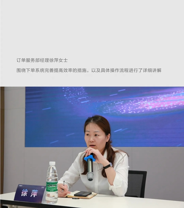 尚品本色2021运营分析会圆满结束