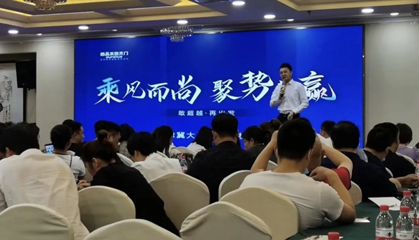 尚品本色2021运营分析会圆满结束