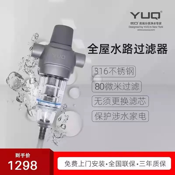 尚鼎定制家超级套餐助力万州旗舰店首战必胜！