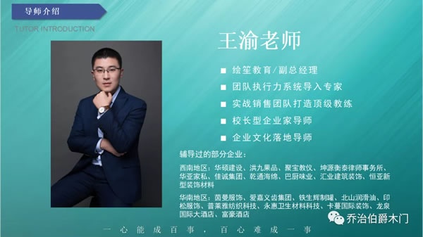 乔治伯爵