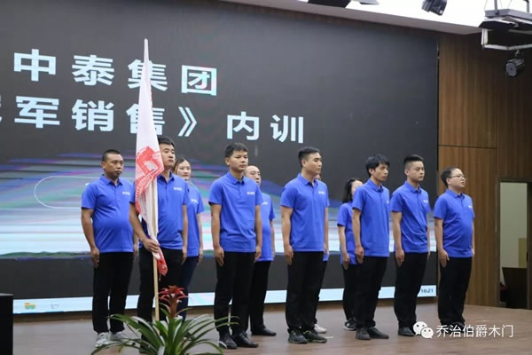 乔治伯爵