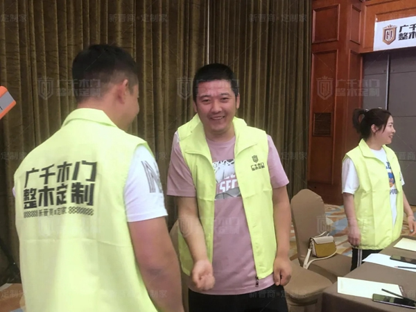 广千木门整木定制“618双重奏”社群营销实战特训营圆满告捷