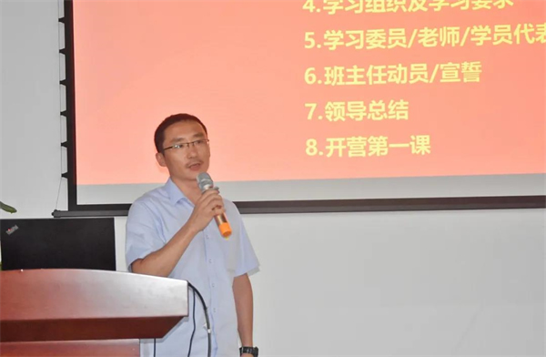 展辰新材第1期一线班组长训练营正式开营