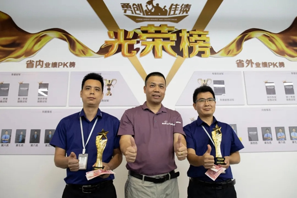 艺和门业快讯|2021来一场有仪式感的颁奖会