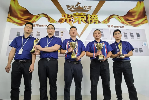 艺和门业快讯|2021来一场有仪式感的颁奖会