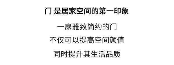 龙鼎天著丨这款极简设计是年轻人最爱的调性