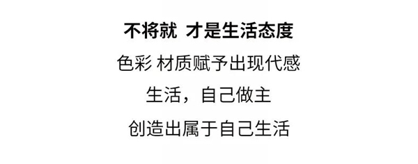 龙鼎天著丨这款极简设计是年轻人最爱的调性