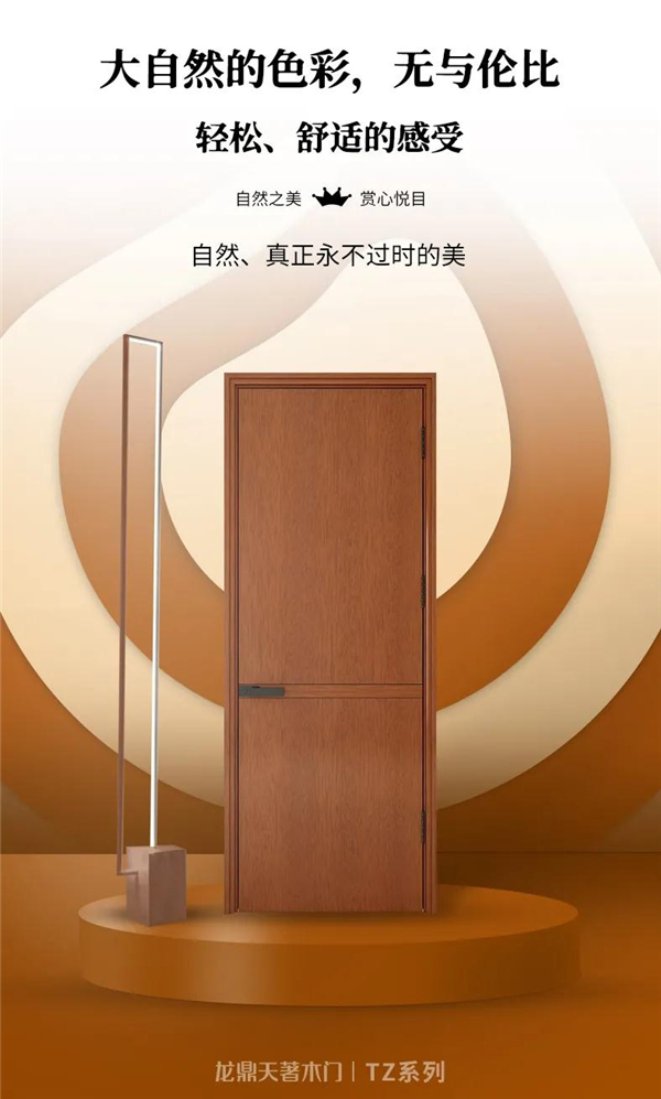 龙鼎天著丨这款极简设计是年轻人最爱的调性
