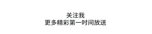 龙鼎天著丨这款极简设计是年轻人最爱的调性