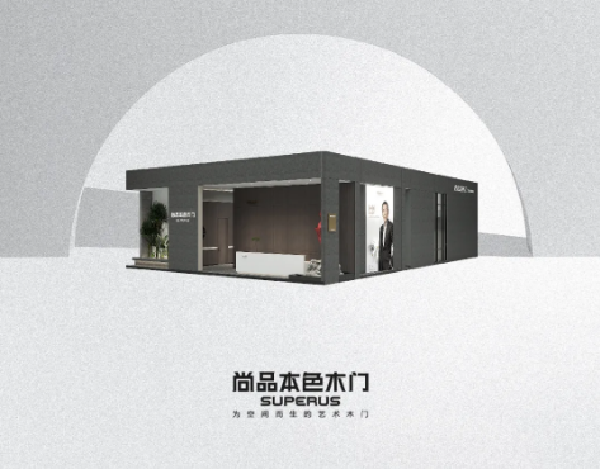 尚品本色木门丨尚乘之作 颜质佳选