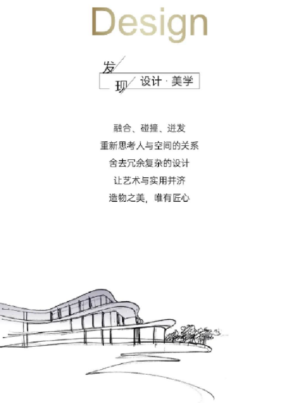 尚品本色木门丨尚乘之作 颜质佳选
