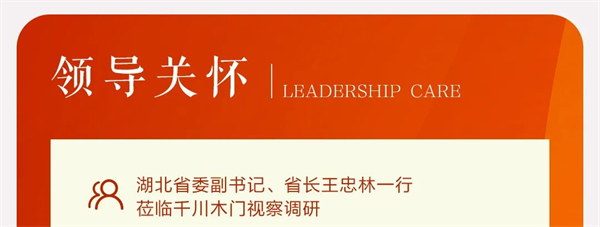 千川木门年中大盘点，向着更好的未来出发