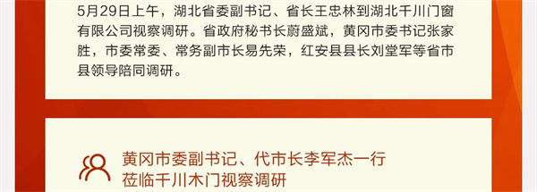 千川木门年中大盘点，向着更好的未来出发