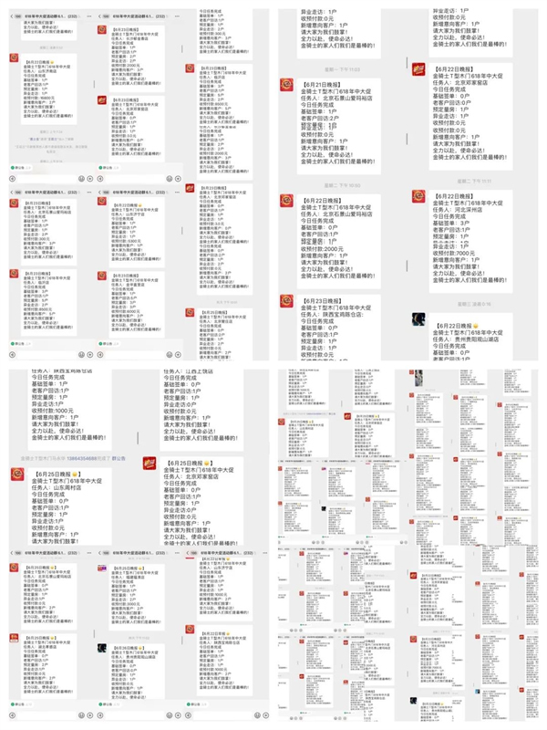 金骑士T型木门618年中狂欢活动圆满结束