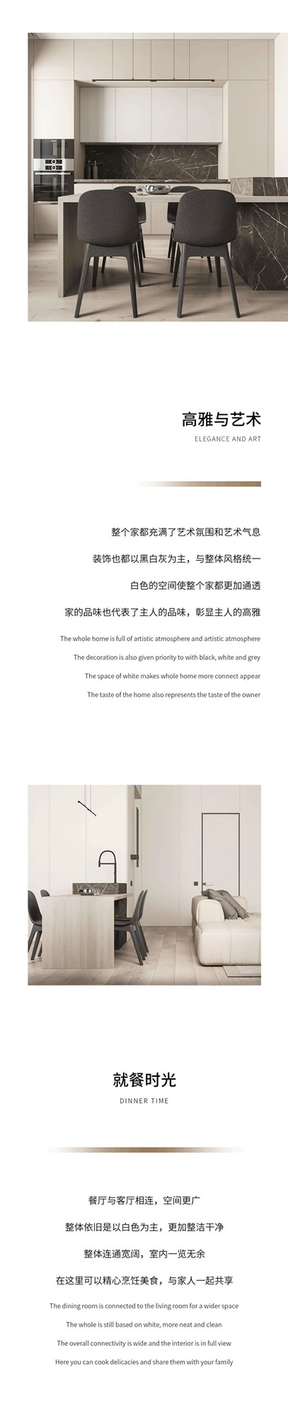 de轻奢|空间美学的完美呈现