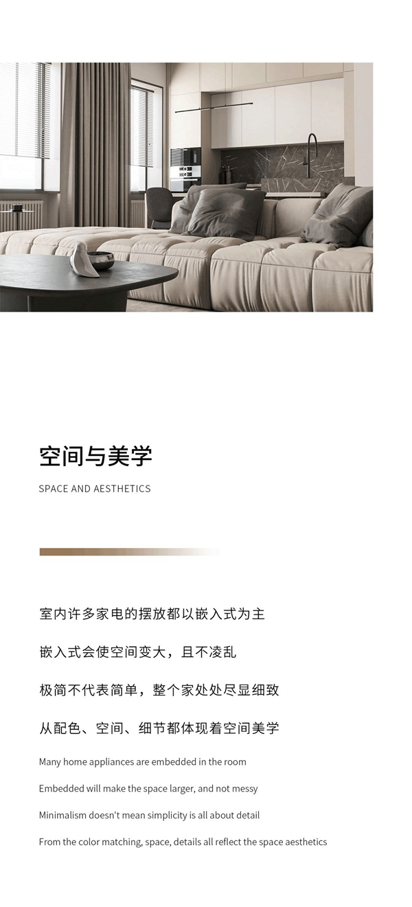 de轻奢|空间美学的完美呈现