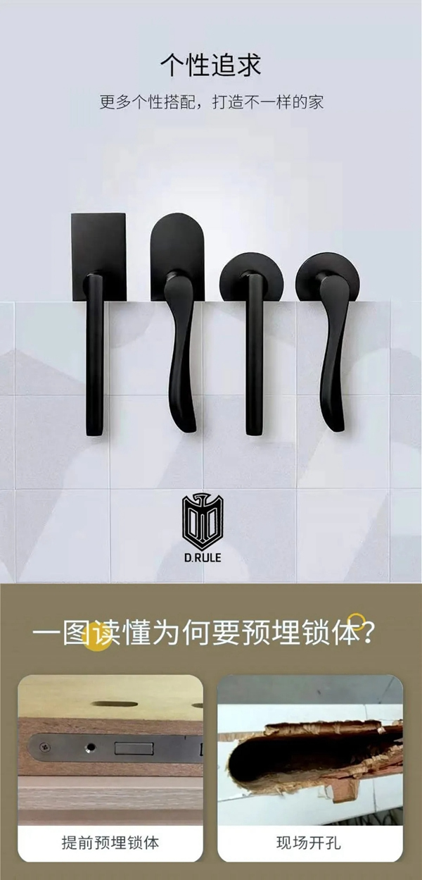 德统木门新升级：追求高端品质生活