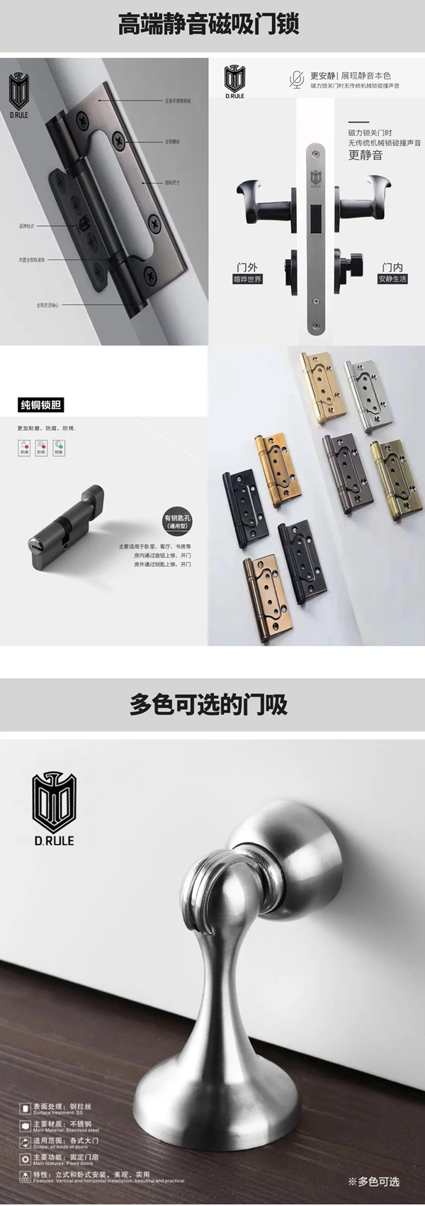德统木门新升级：追求高端品质生活