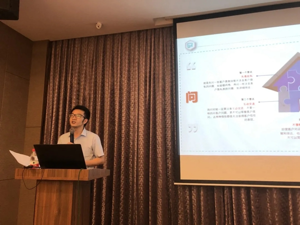 金骑士T型木门第三期启航培训班圆满结束