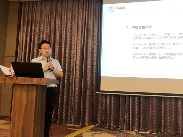 金骑士T型木门第三期启航培训班圆满结束