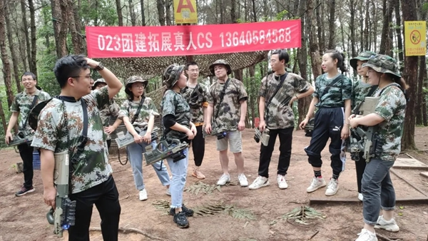 双羽定制家多部门户外拓展活动提升团队战斗力