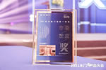 榜上有名 | 恭喜天大木门喜提2021年第十届中国木门+产品大会“市场效应”奖牌一枚！