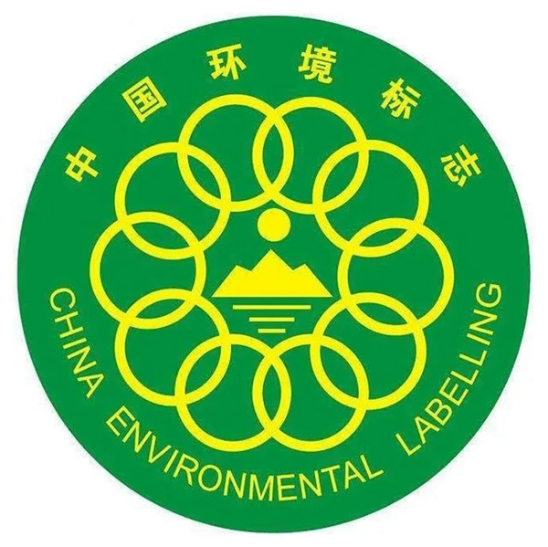 科派木门荣获国内最具权威性环保认证——“十环认证”