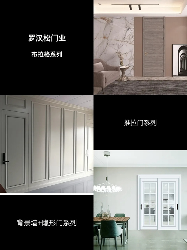 高品质秘诀|罗汉松门业品牌终极解密！
