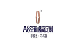 A8空间极简定制：从容舒适的生活