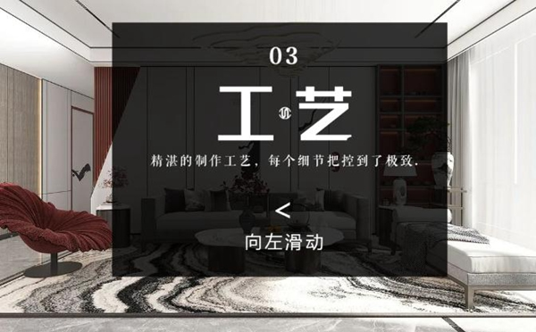 思诺尔家木门原创设计 | 开启下一个想象出口