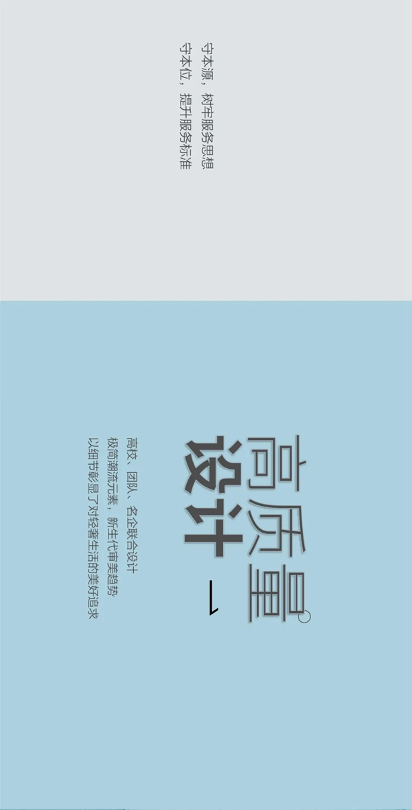 鑫迪木门，简单开启美好生活