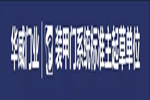 浙江华威门业：推动制造产业与文化产业的深度融合