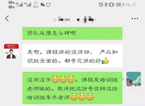 展志天华〖飓风行动〗活动助新商躺赢起跑线