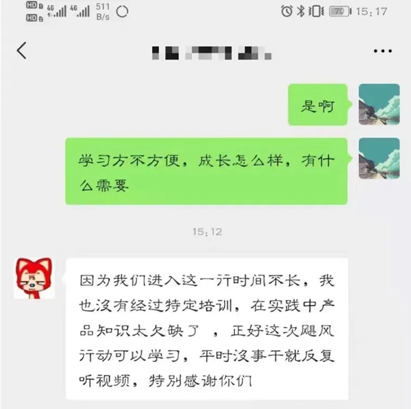 展志天华〖飓风行动〗活动助新商躺赢起跑线